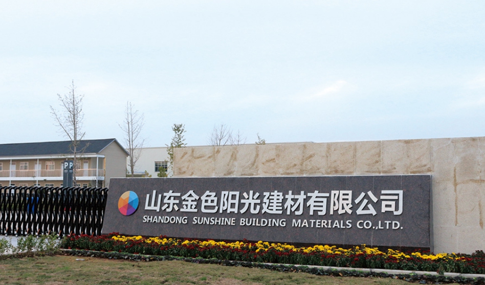 A2防火板生產工廠場景.jpg