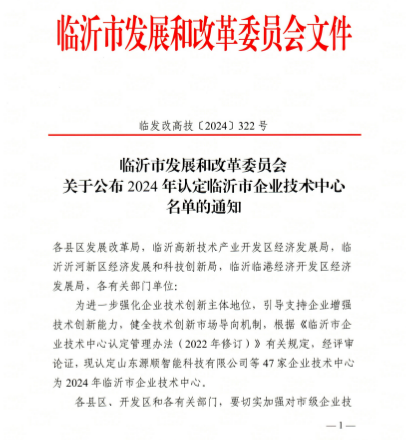 技術中心1.png