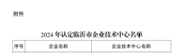 技術中心2.png