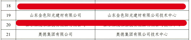技術中心3.png